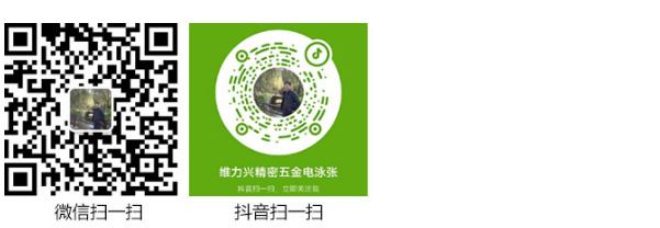 东莞市3044AM永利集团五金制品有限公司 东莞市3044AM永利集团五金制品有限公司