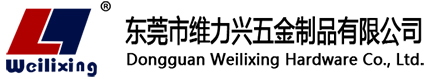 东莞市3044AM永利集团五金制品有限公司